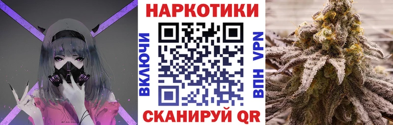 Что такое Елец A PVP Меф АМФЕТАМИН Кокаин Канабис