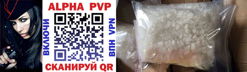 Alpha-PVP кристаллы  магазин  наркотиков  Елец 