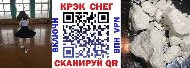 КОКАИН Columbia  Елец 