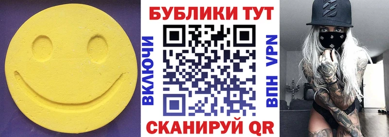 Ecstasy 280мг  Елец 