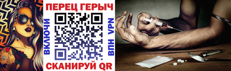 Героин герыч  Елец 
