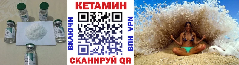 Кетамин VHQ  MEGA ссылка  Елец 