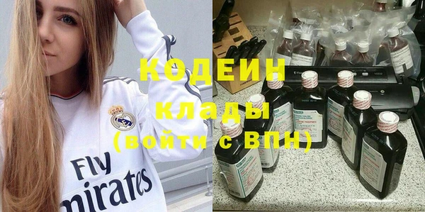 экстази Алексеевка