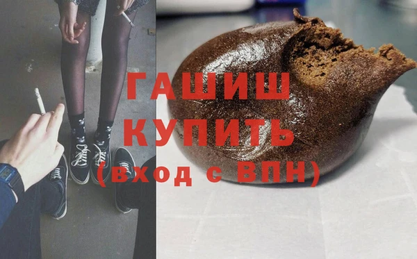 экстази Алексеевка