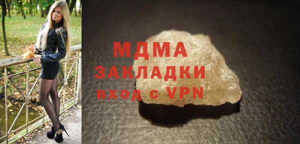 экстази Алексеевка