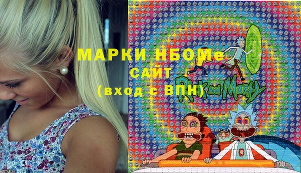 эйфоретик Алексин