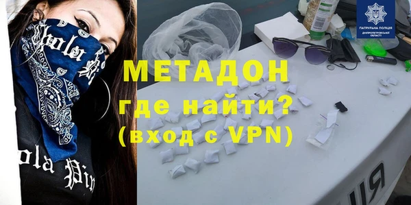 экстази Алексеевка