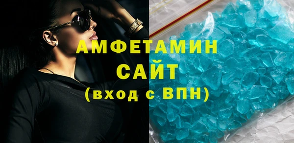 эйфоретик Алексин
