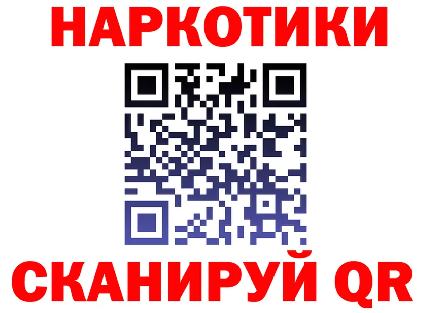 ГАШ Изолятор ссылки площадка OMG Елец