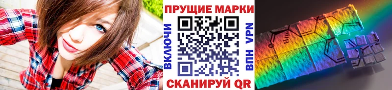MEGA как войти  закладки  Елец  Наркотические марки 1500мкг 