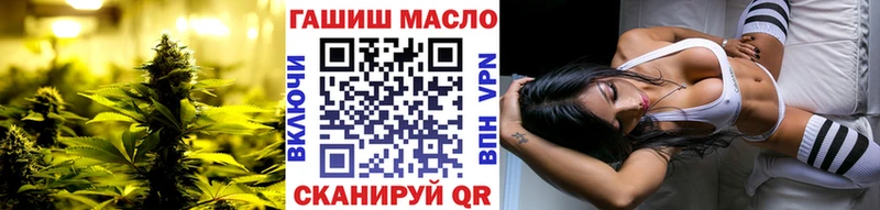 Дистиллят ТГК жижа дарнет шоп Елец
